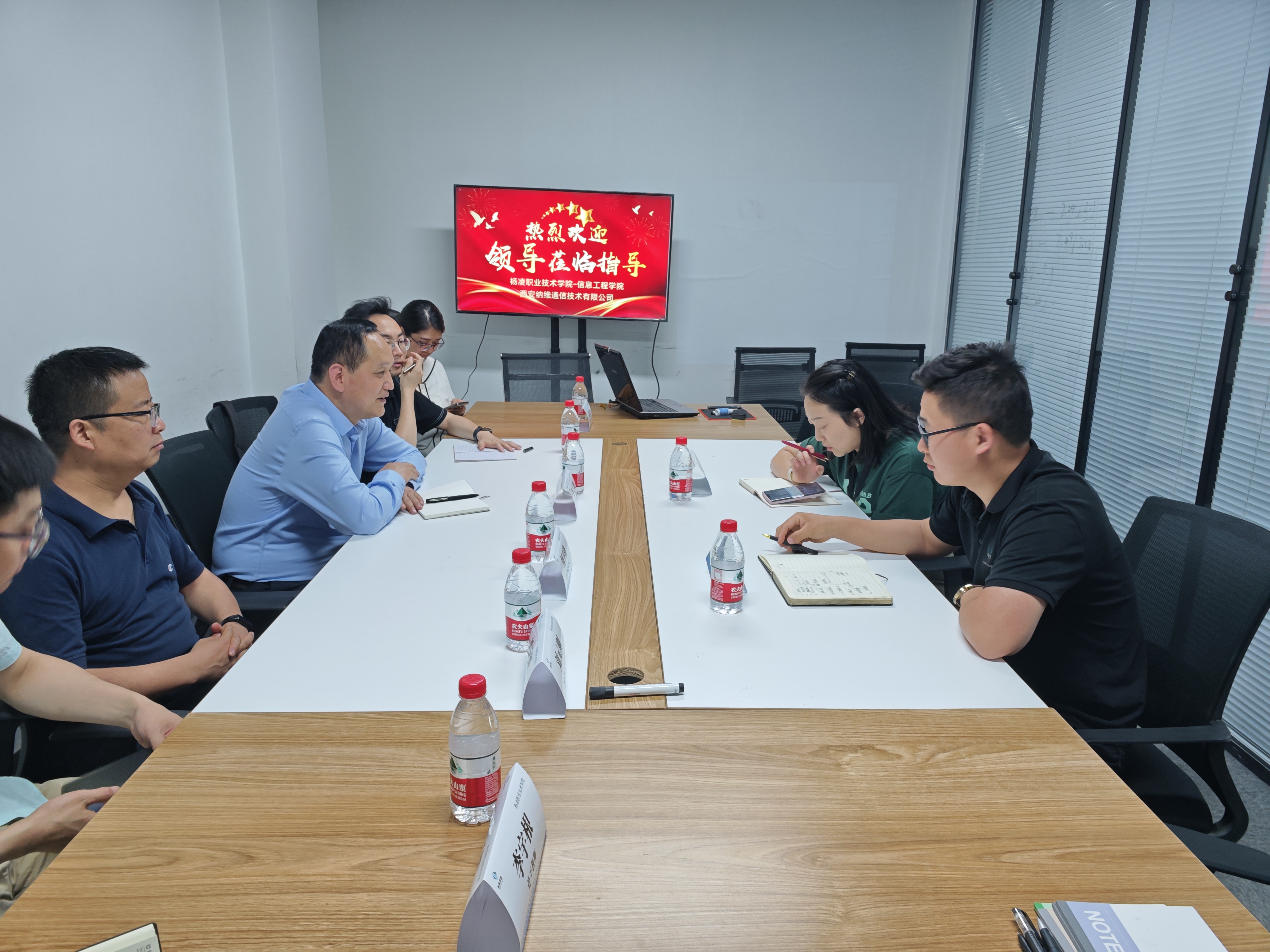 【校企合作】信息工程学院领导赴西安纳维通信技术有限公司调研-信息工程学院