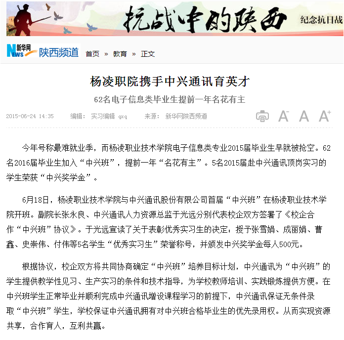 http://192.168.7.5:8080/_mediafile/xxgcfy/2015/07/18/2ywluczox9.png