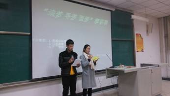 QQ图片20151202235727.jpg